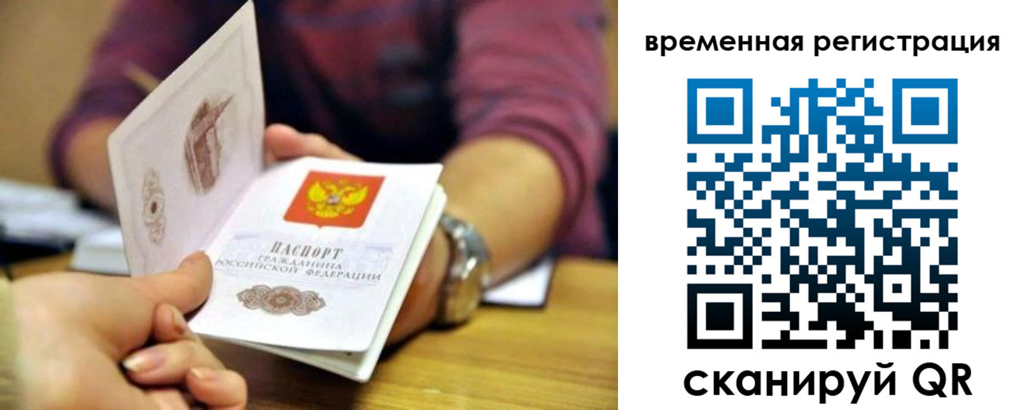 пропишу в квартире в Усинске