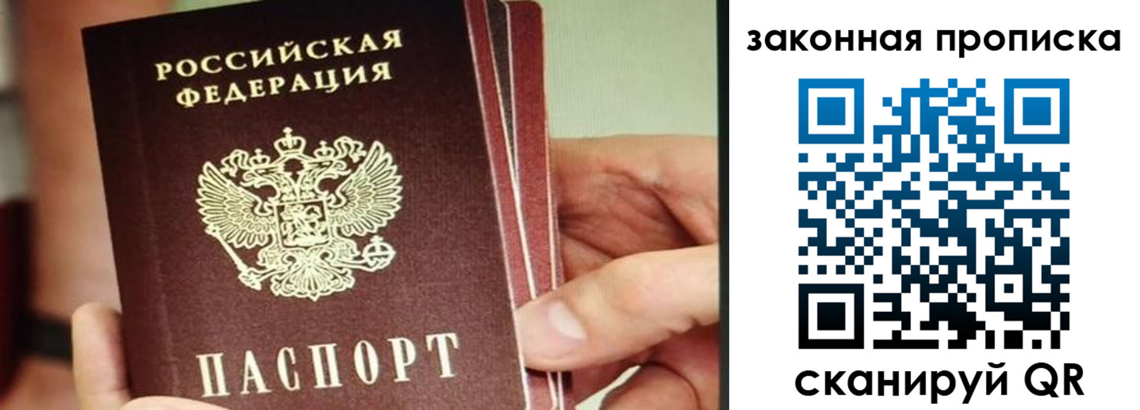 временная регистрация госуслуги в Усинске