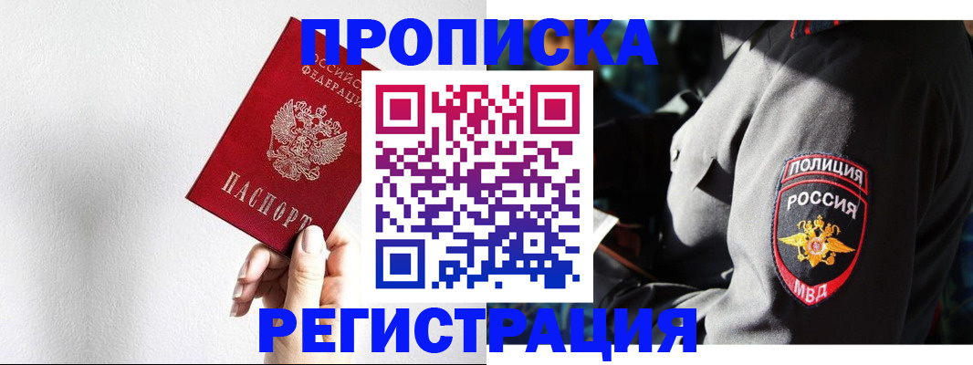 форма 3 в Усинске